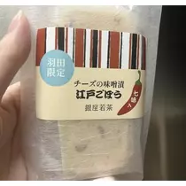 七星 夏純