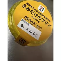 北乃 アリス