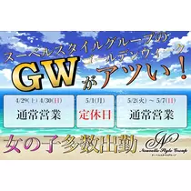 りおな