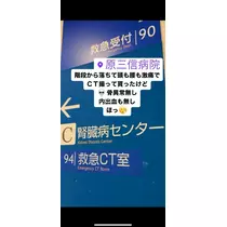 諸星 海