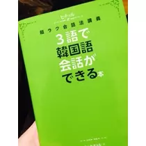 しの