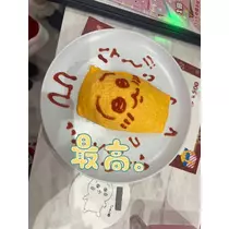 ヴィヴィ