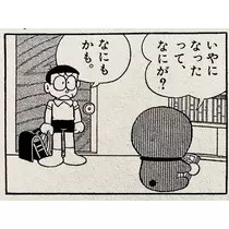 Nao ^._.^