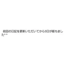 ひな