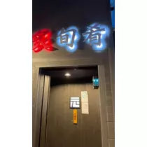 あすか