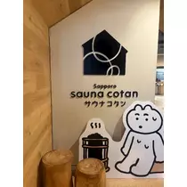 紬 ひい