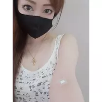 紫音