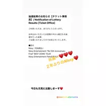 さちな