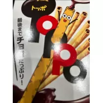 空条 しいな