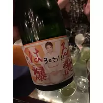 はるか