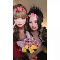 るな