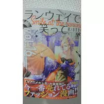 のはら かすみ