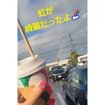 美穂