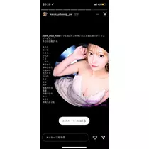 月乃 モモ