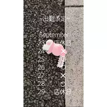 あめ ．