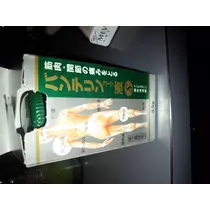 水瀬 愛理