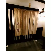 荒木 ナツミ