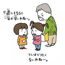 エミ （スタッフ）