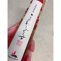 コウ