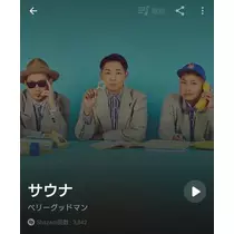 ひな