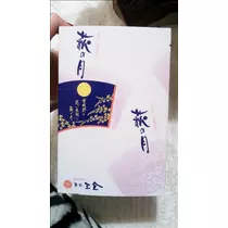 愛羽 仁美