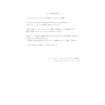 まりな