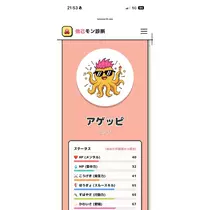 芹奈