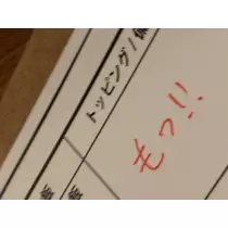 ぱき