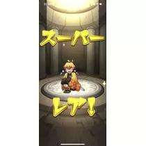 七星 夏純