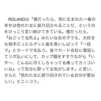 りおな