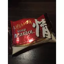 白石 愛莉