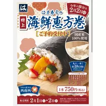 和田 わた