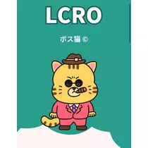 花咲 るり