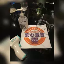 エリカ