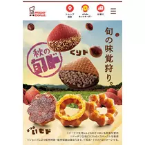七星 夏純
