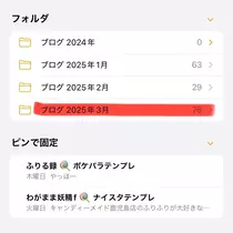 ふりふり ふりる