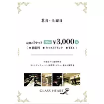 仲山みほ