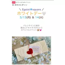 友美 ママ