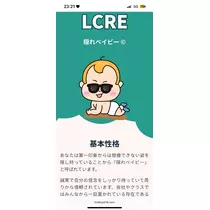 カレン
