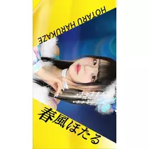 TaroTube