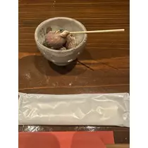 るな