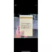 なる