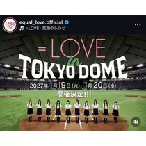 七星 夏純