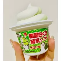 未来