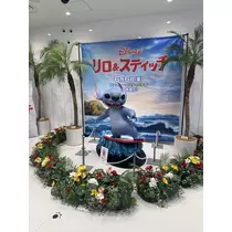 らむ