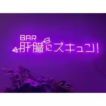 ちさ