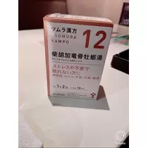 宝條 夏恋