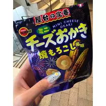 蒼 みらい
