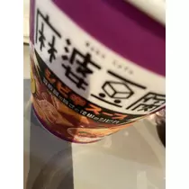 七星 夏純