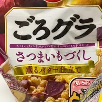 らん